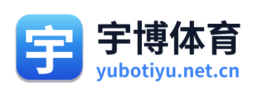 宇博体育 Logo